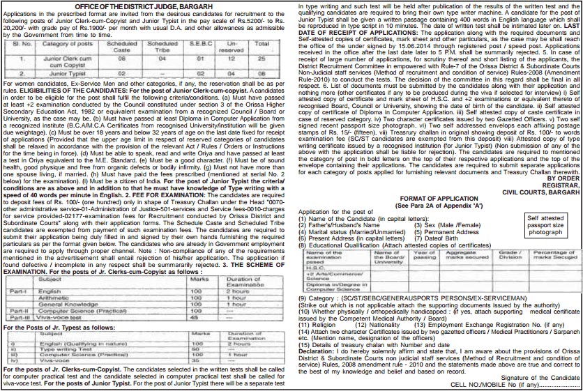 Employment: Office of the district judge, Bargarh