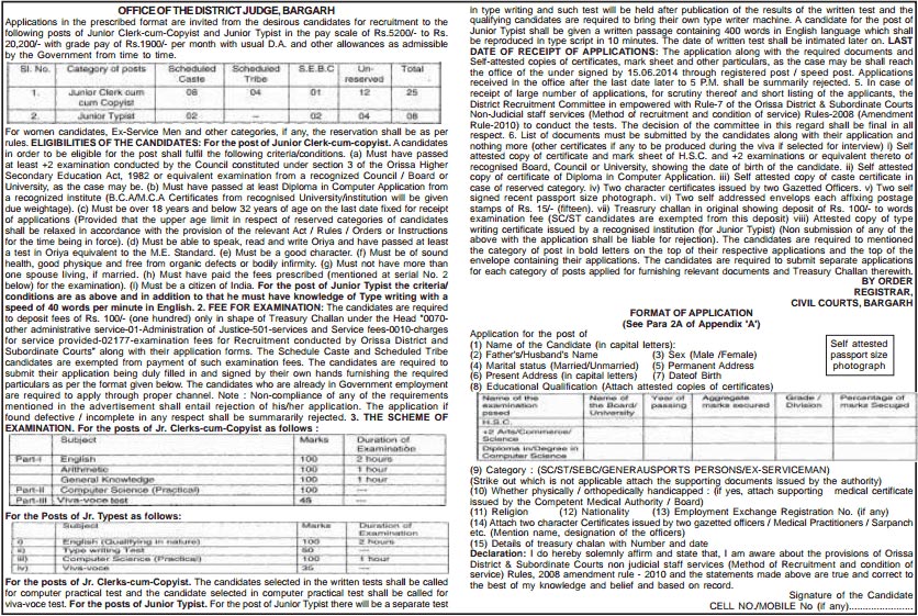 Employment: Office of the district judge, Bargarh