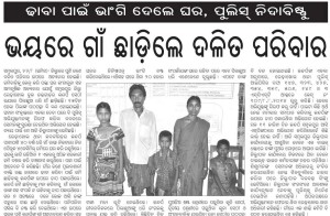 Evicted Dalit Family Report by Sambad