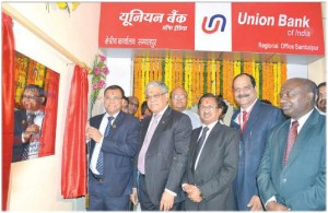 Regional office of Union Bank of India at Sambalpur