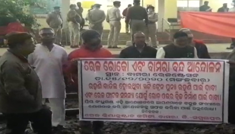 Bamra Bandh for 12 hours in Sambalpur