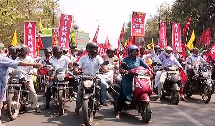 Western Odisha Farmers Ulgulan Revolt Rally Against Farm Laws Concludes