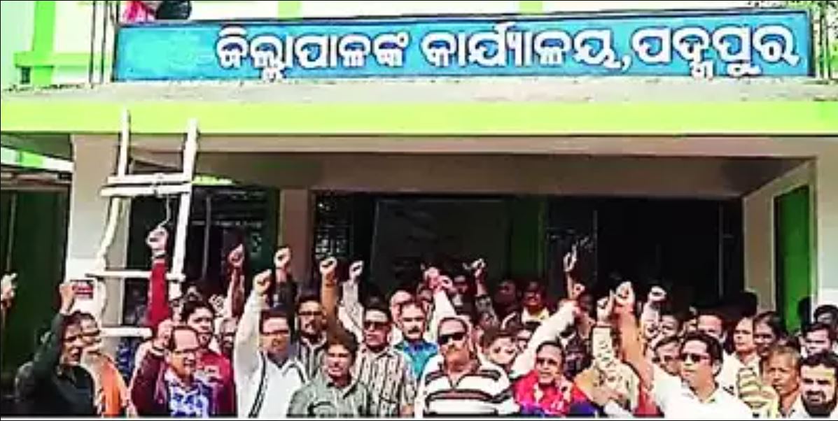 Residents of Padmapur protest over district recognition
