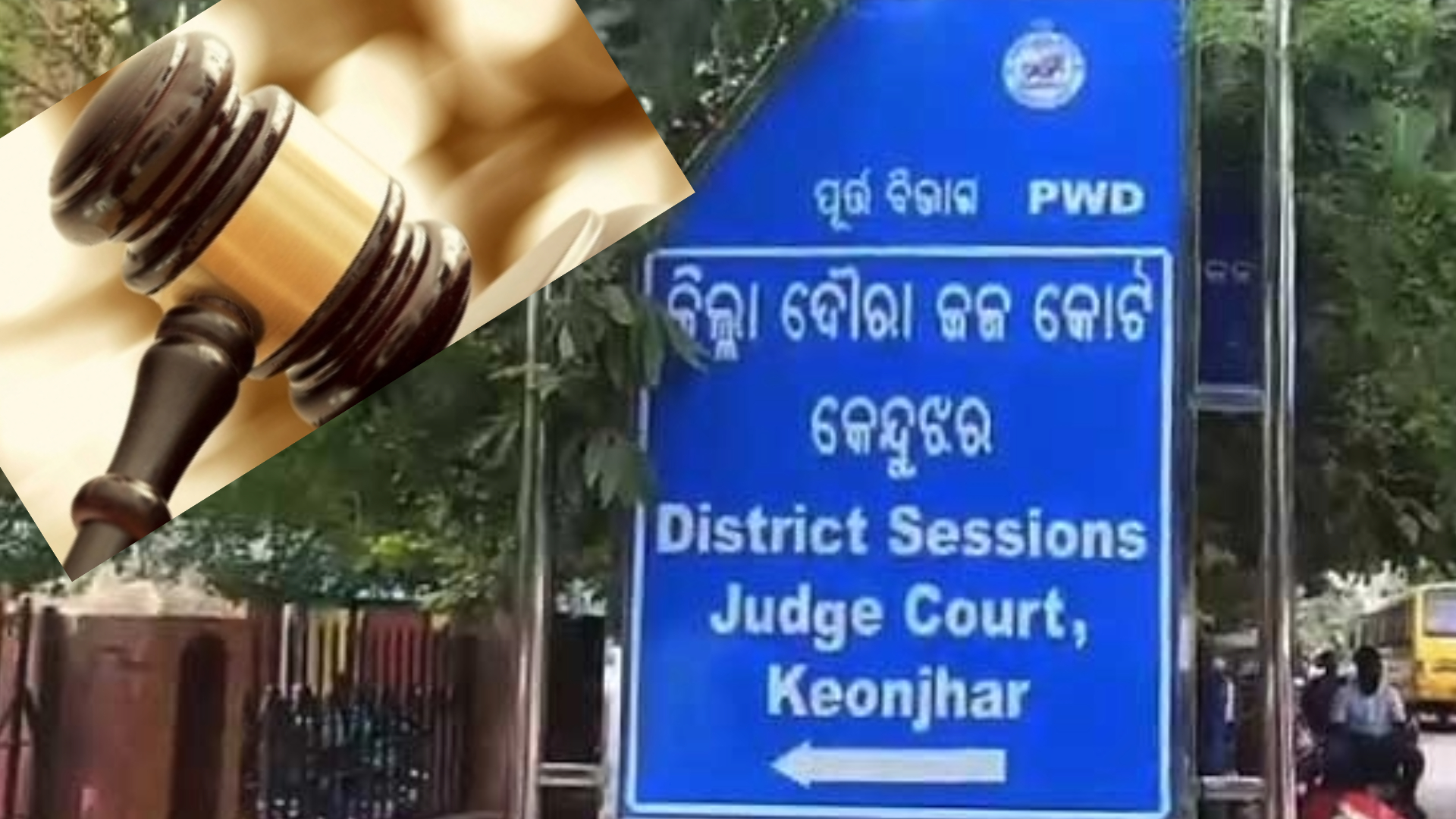 POCSO & session court Keonjhar