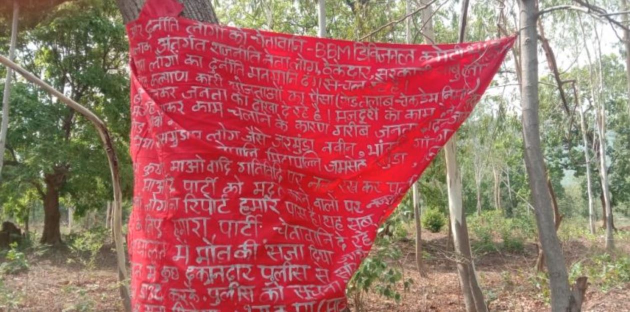 Police Seized Red Banner in Bargarh District