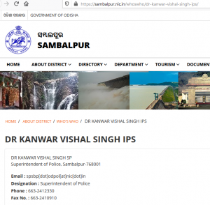 DR KANWAR VISHAL SINGH IPS
